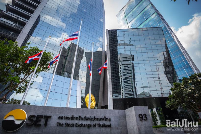 SET คืออะไร? ทำความรู้จักตลาดหลักทรัพย์แห่งประเทศไทย ศูนย์กลางการลงทุนของไทย